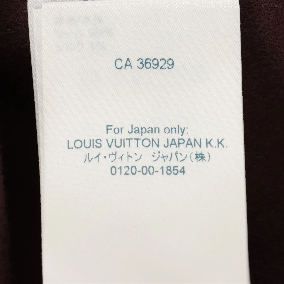 ヴィトン 21AW ウール×シルク スカート 38 レディース ボルドー RW212W モノグラム LOUIS VUITTON（スカート）のフリマアイテム一覧
