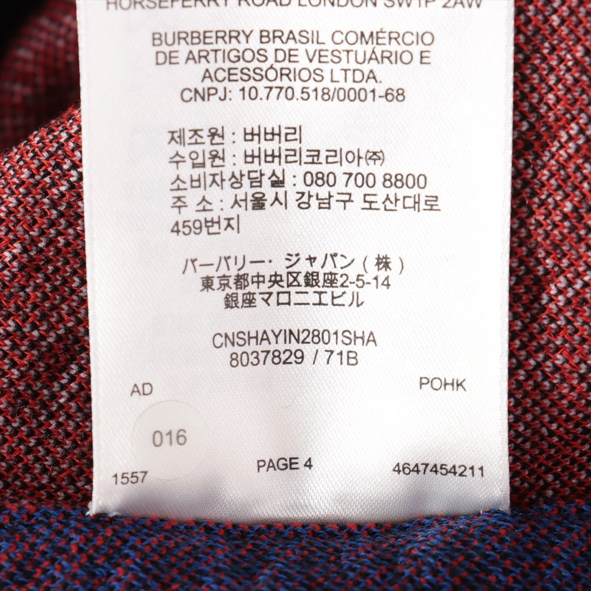 バーバリー ハウンドトゥース Vネック ニット XS 8037829 ティッシ期 BURBERRY - バーバリー ハウンドトゥース Vネック ニット XS