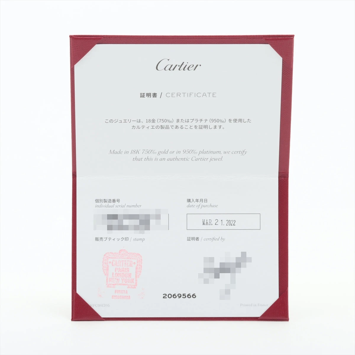 カルティエ ダムール XS ダイヤ ブレスレット 750(PG) 1.4g CRB6045717 