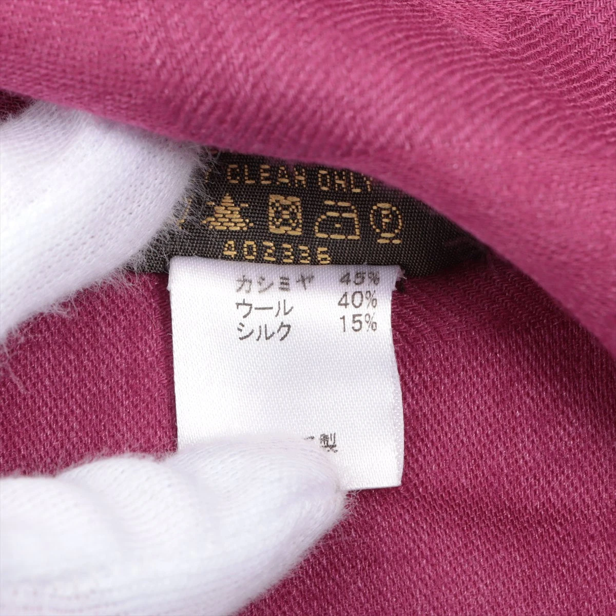 ⭐️美品⭐️ ルイヴィトン 402336 ショール モノグラム 大判ストール 楽天市場】【中古】 LOUIS VUITTON (ルイ・ヴィトン) 402336