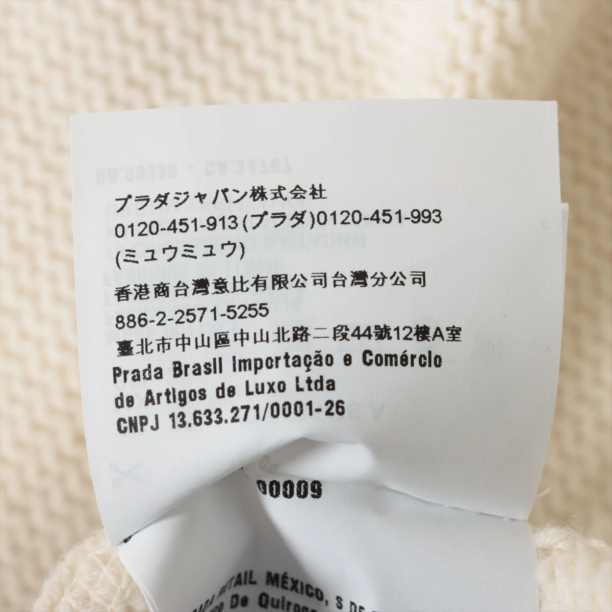 ミュウミュウ 22年 カシミヤ パーカー 38 レディース ホワイト ミュウミュウ 22年 カシミヤ パーカー 38 レディース ホワイト