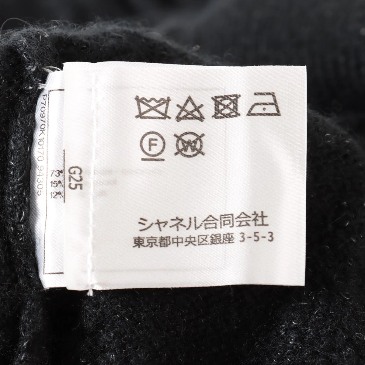 シャネル ココボタン 21A ウール×カシミヤ ニットワンピース 34