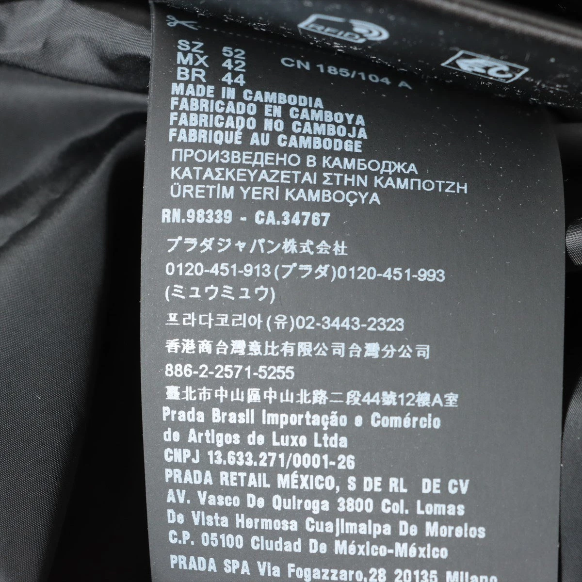 プラダ 21年 ナイロン ジャケット 52 メンズ ブラック SGA466