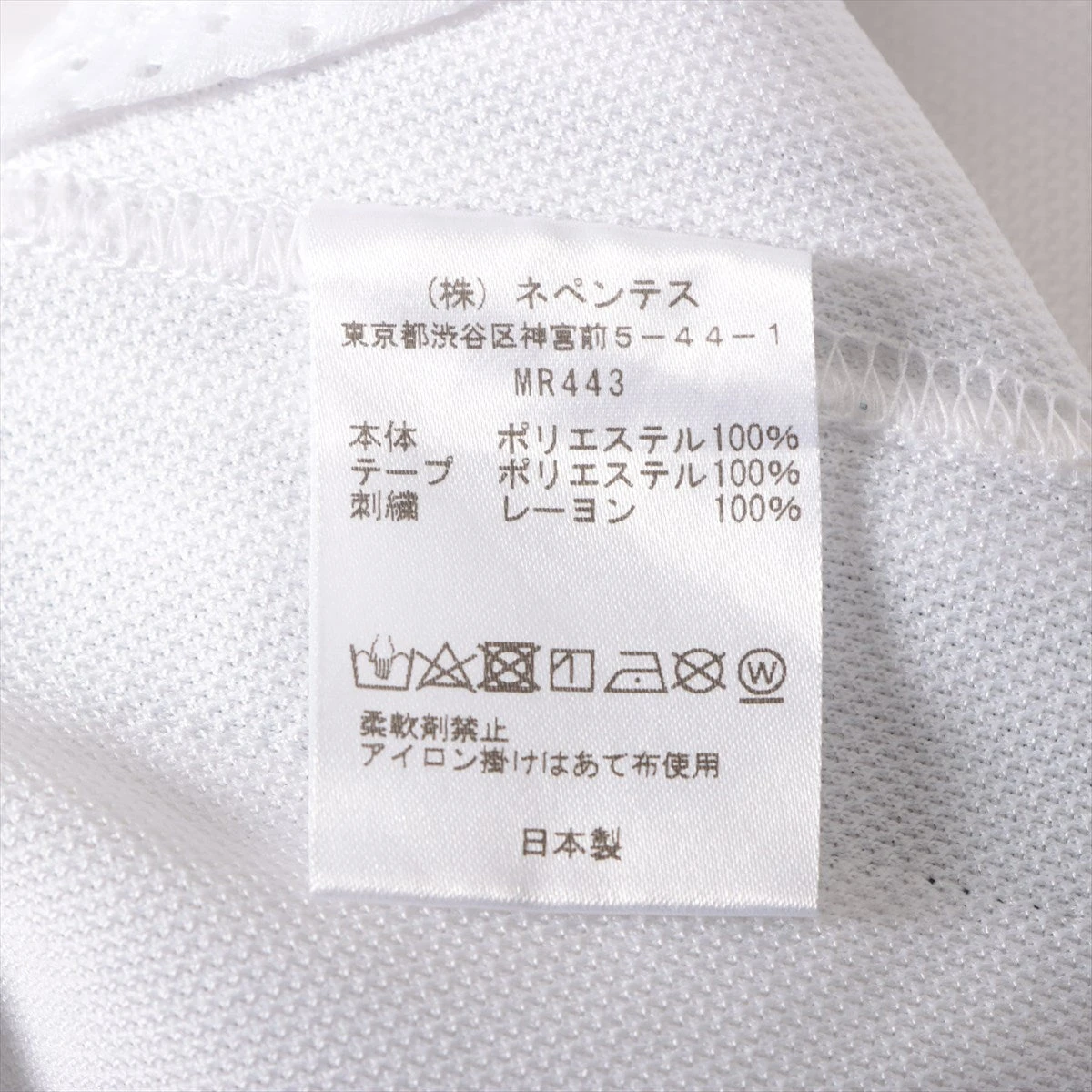 ニードルス ポリエステル トラックパンツ XS レディース ホワイト