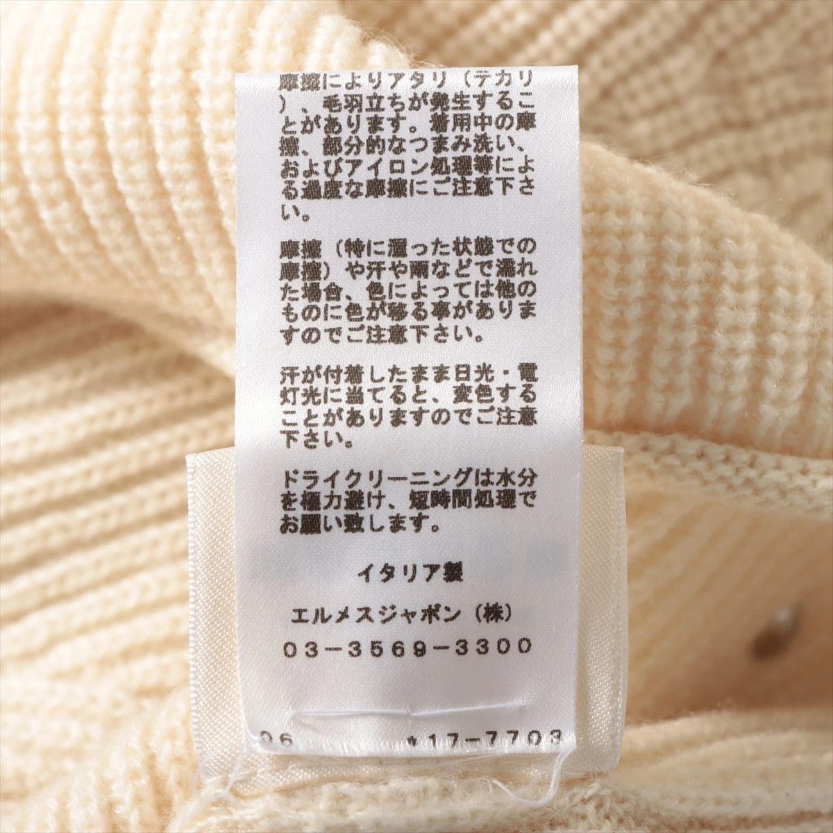 38 ファッション HERMESネイビー タートルネック ニット イタリア製