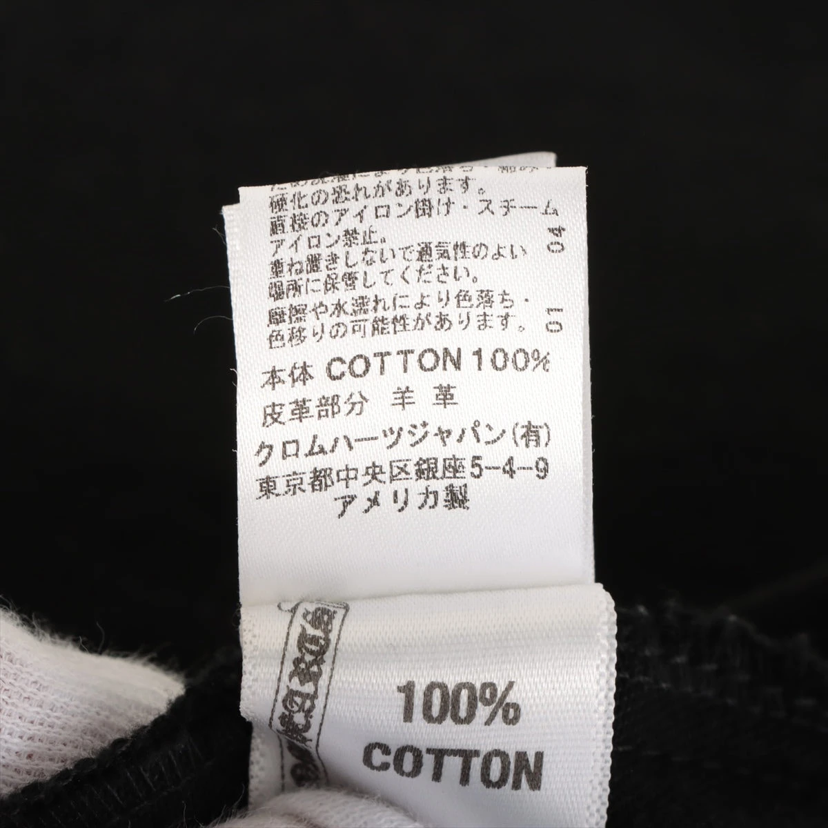 クロムハーツ クロスボール シャツ コットン JVP サイズSM