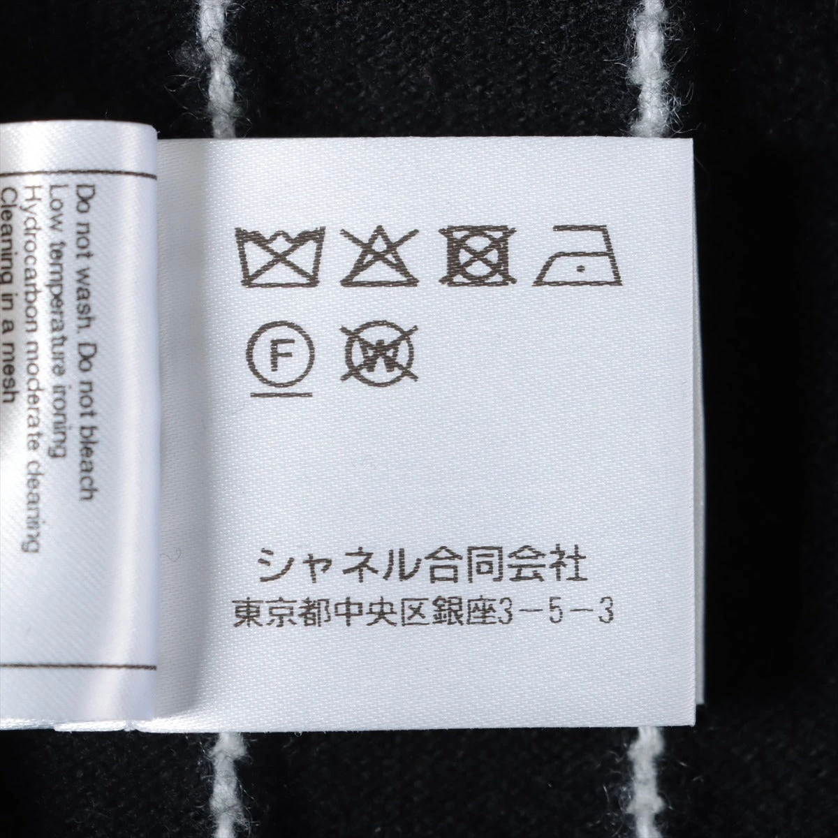 定価50万 CHANEL 23SS ココマーク ロゴ カシミヤ ストライプニット CHANEL - 定価50万 CHANEL 23SS ココマーク ロゴ カシミヤ