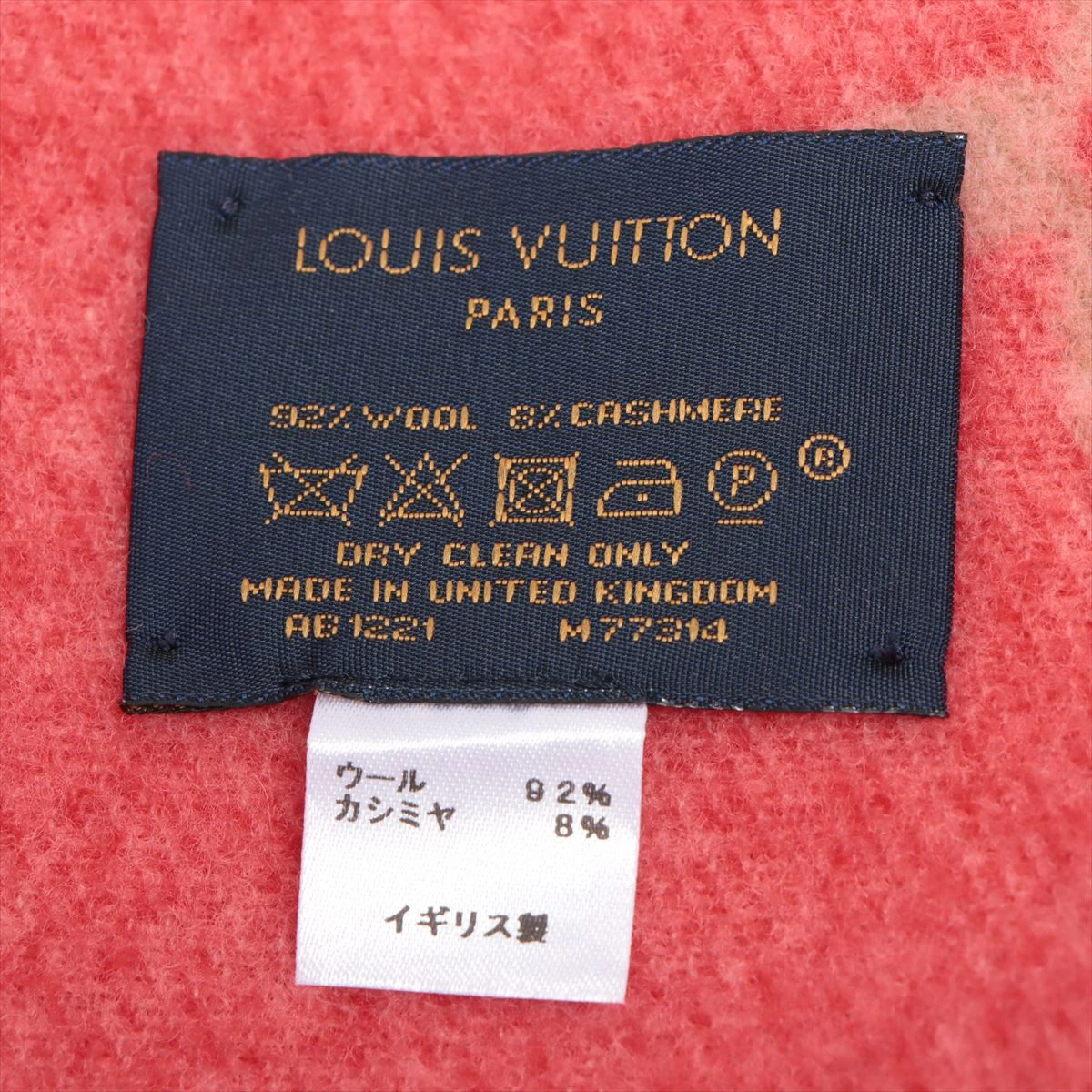 現行 新品同様 ヴィトン プレッド LV メダリオン ブランケット カシミヤ louis-vuitton-lv-medallion-