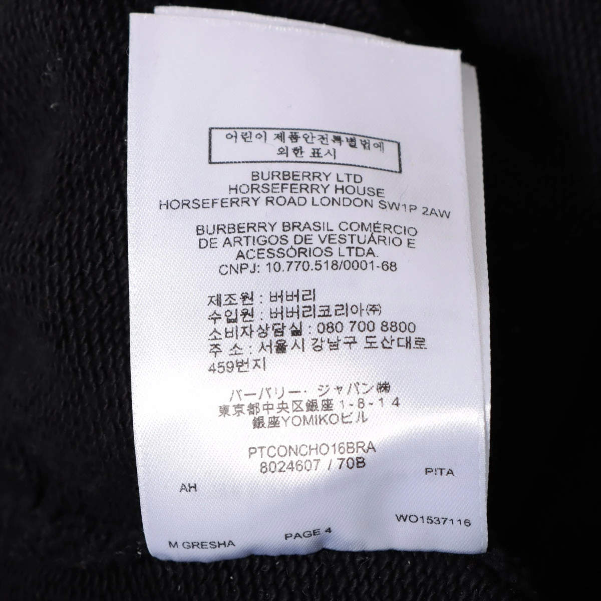 現行タグ Burberry キュロット パンツ ワイド デニム TBロゴ