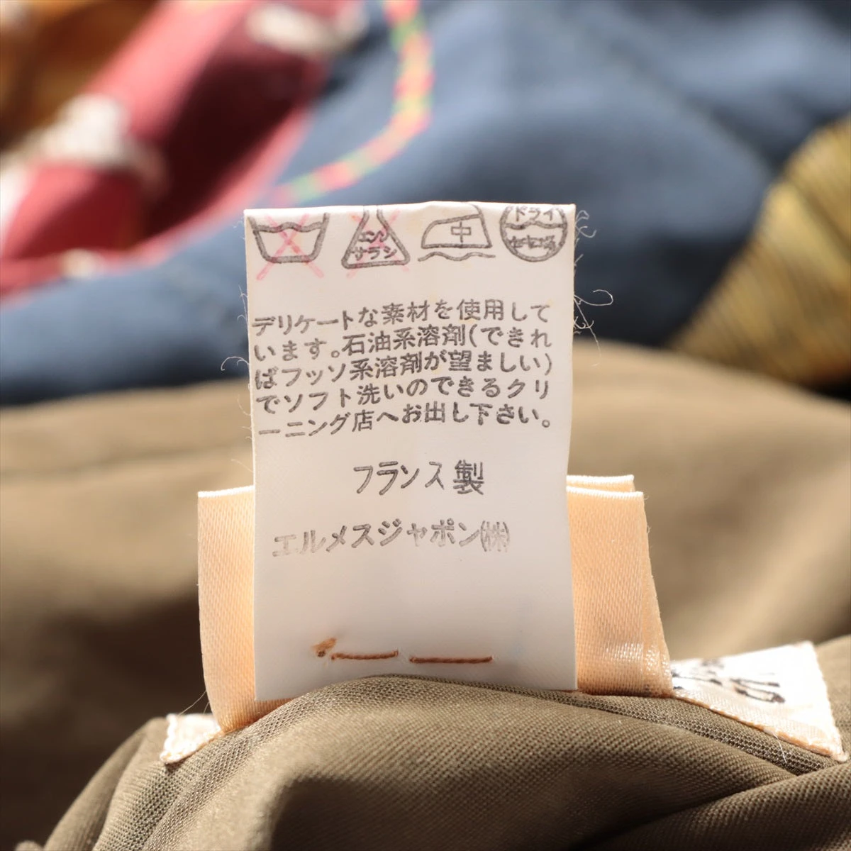 エルメス シルク ブルゾン 50 メンズ カーキ LES TAMBOURS