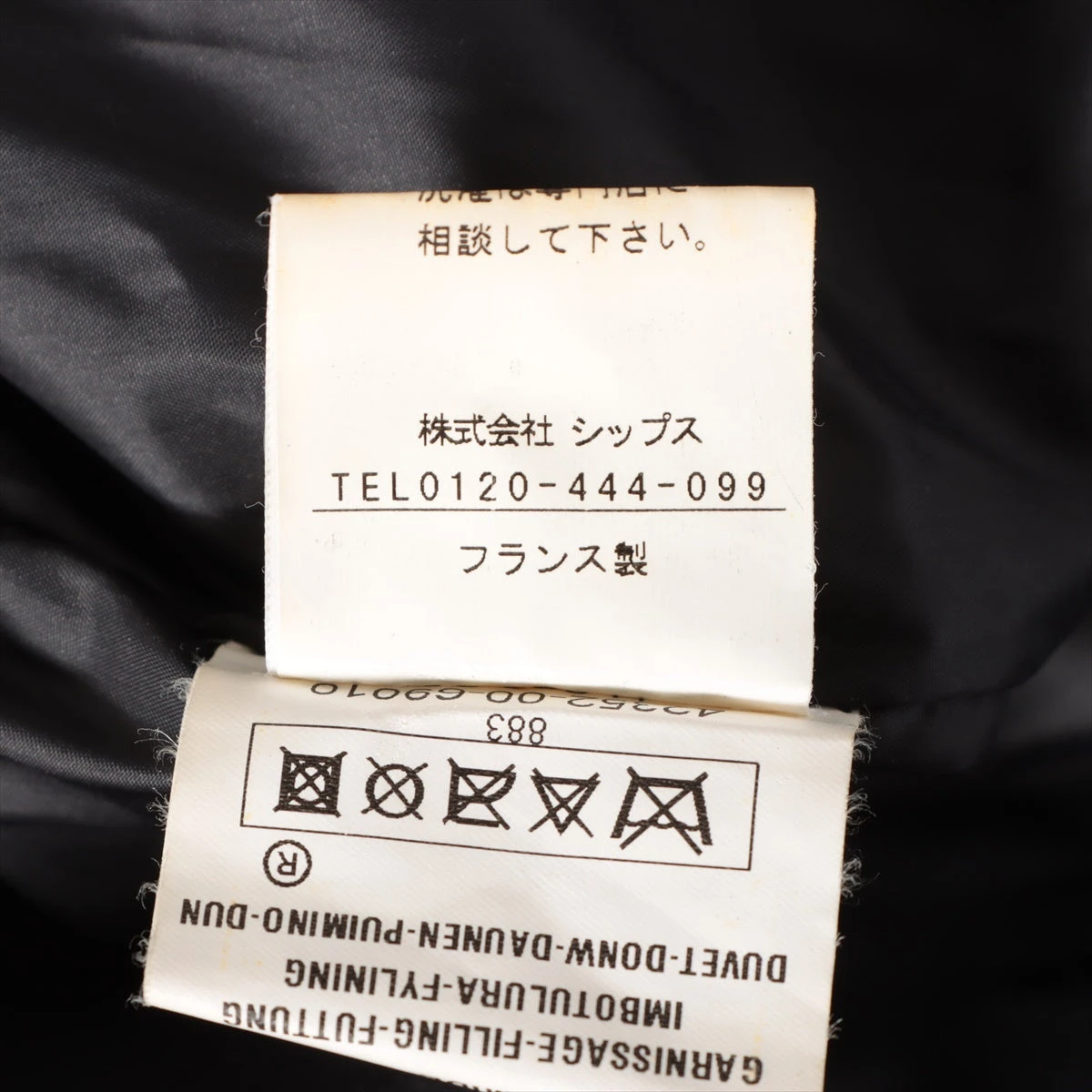 モンクレール レザー ダウンジャケット 1 メンズ ブラック 42352