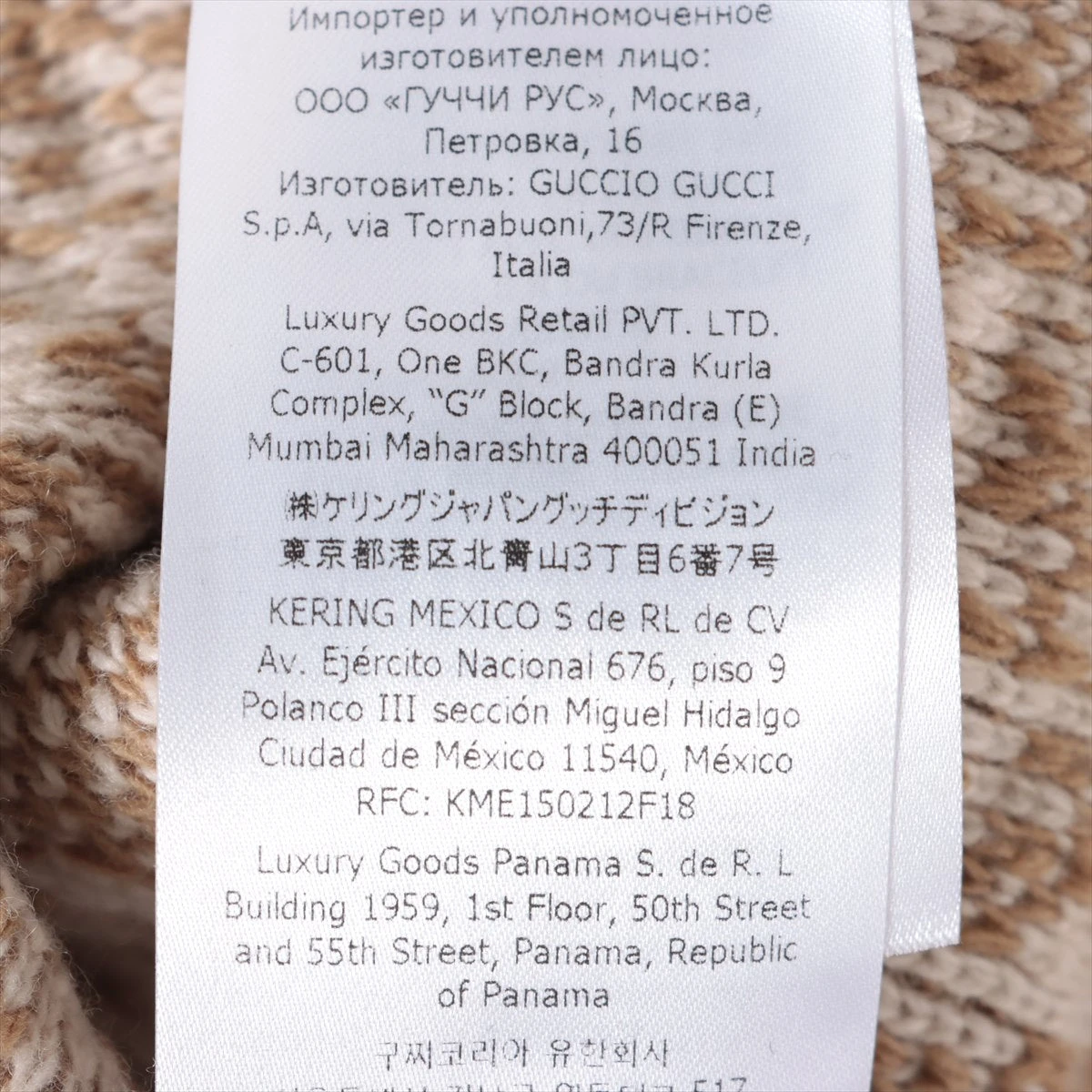 グッチ GG ウール ニットワンピース XS レディース ベージュ 718630 