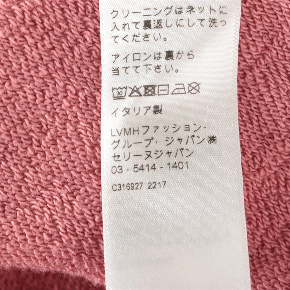 CELINE ピンク ロゴパーカー XS セリーヌ エディ期 コットン パーカー XS レディース ピンク