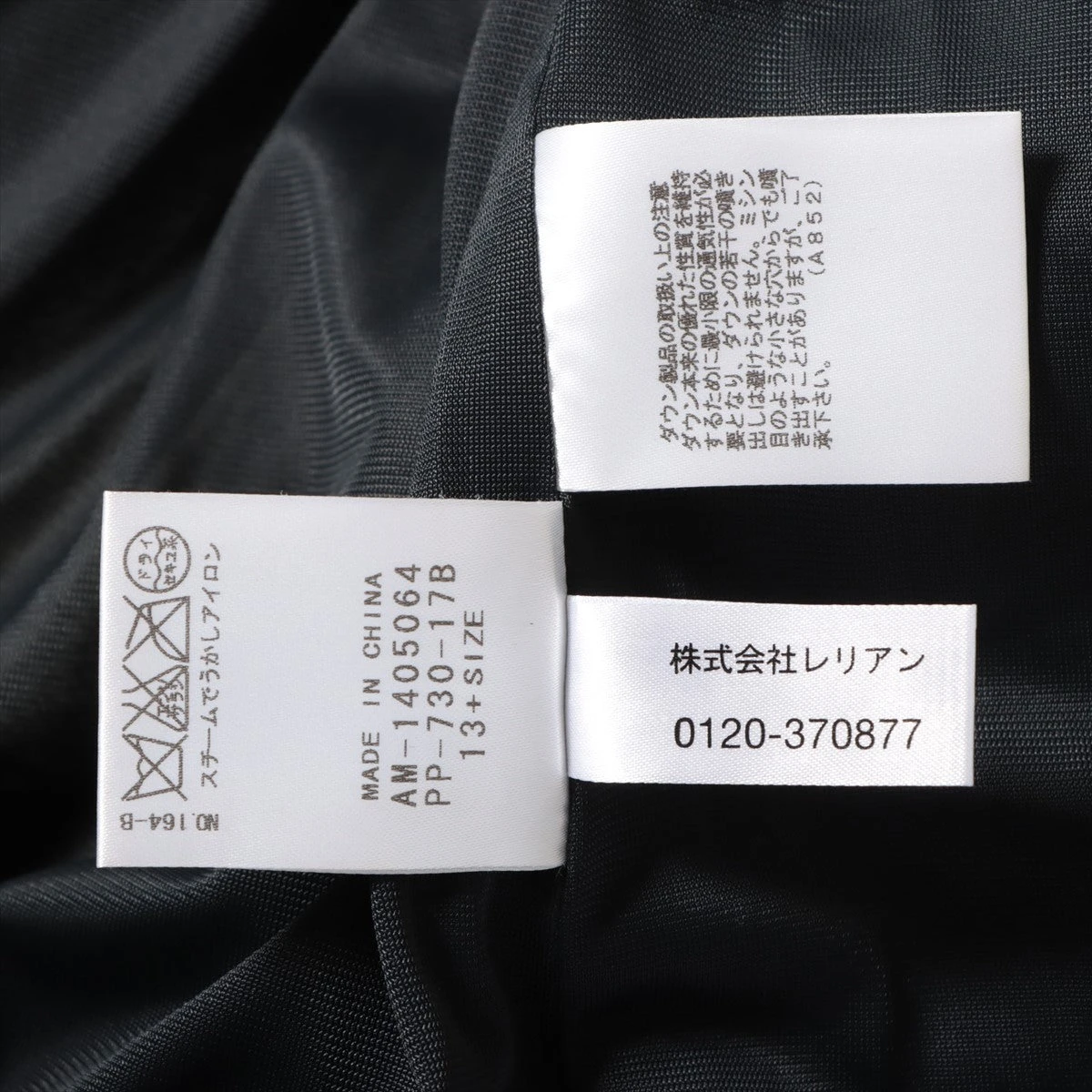 バルマン ウール×ナイロン ダウンジャケット 13 レディース