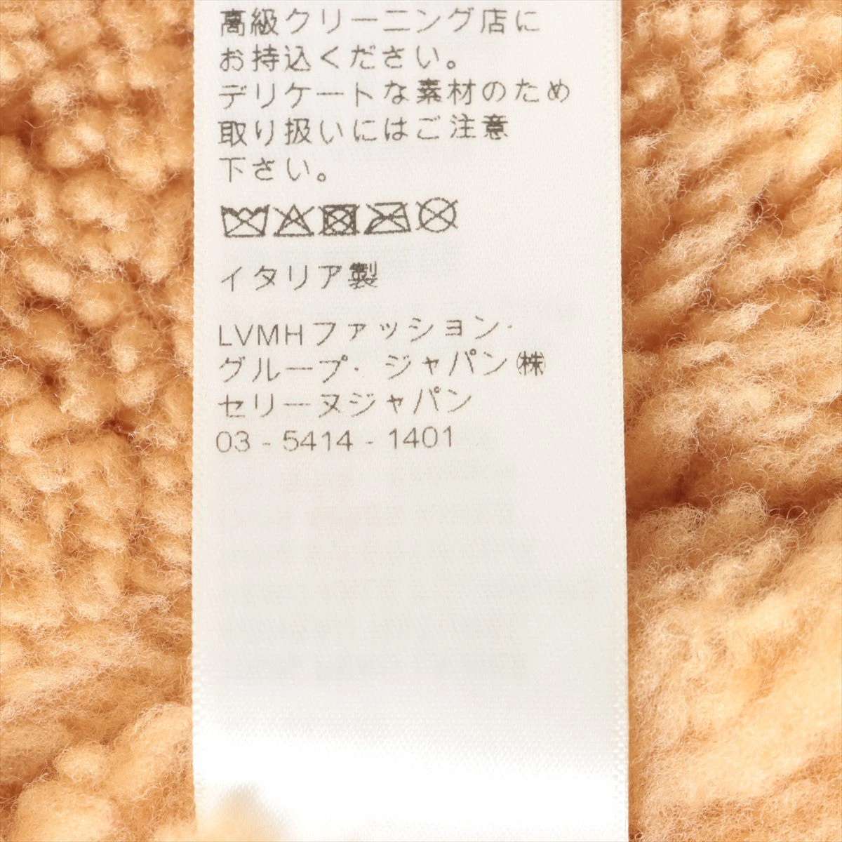 【美品】ムートンコート　ベージュ 36 BONZ ボンズ 最高級羊革 ラムムートンコート