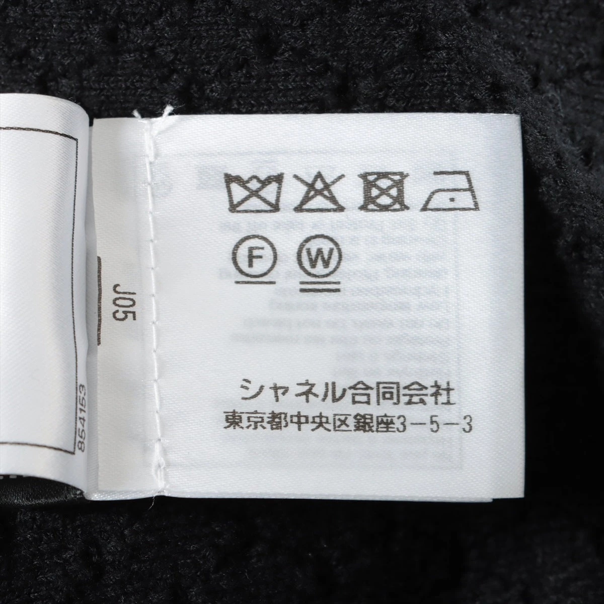 シャネル ココマーク 23C コットン×ポリウレタン 半袖ニット 36