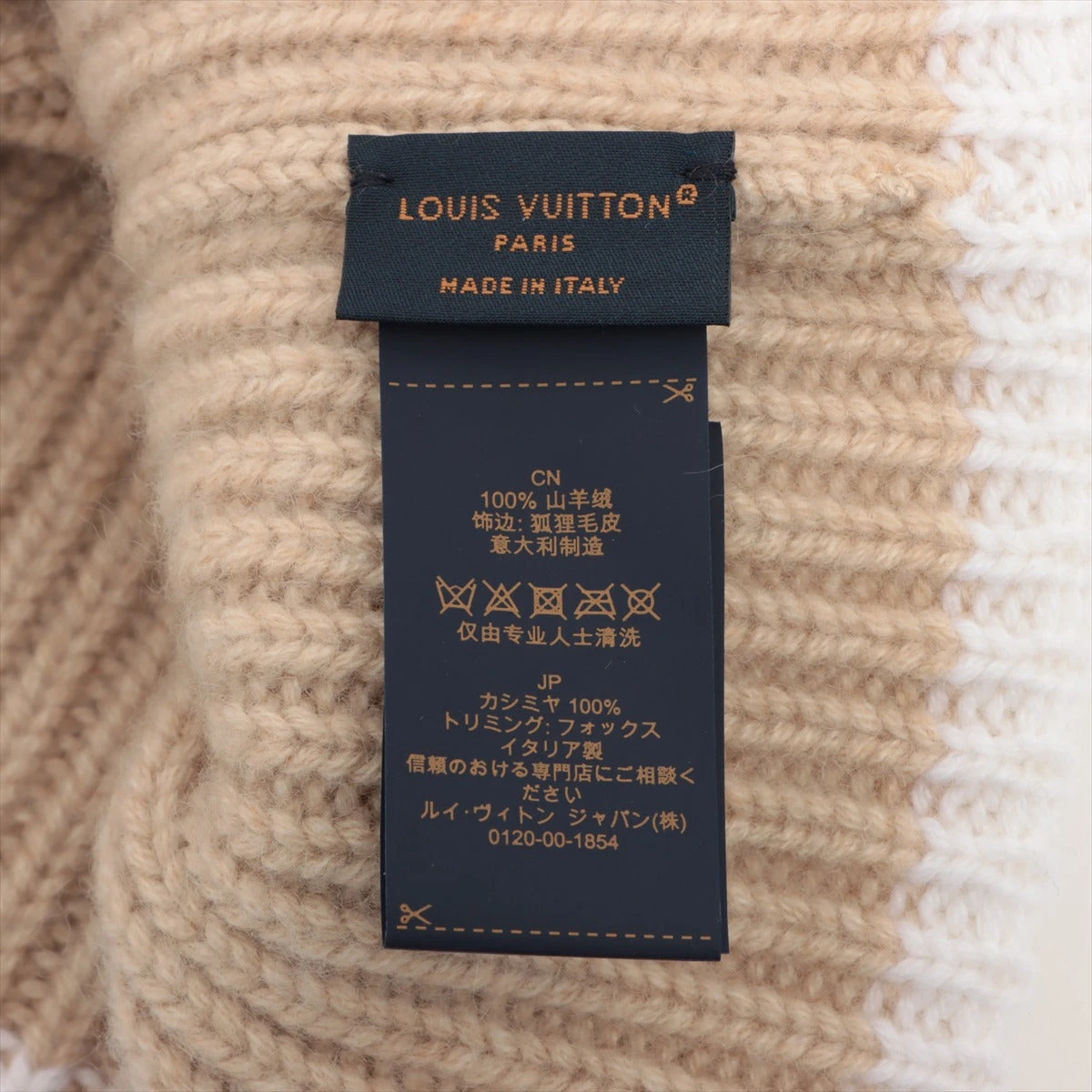 ルイ・ヴィトン LOUIS VUITTON ニット帽 ビーニー ベージュ缶バッチ ルイ・ヴィトン LOUIS VUITTON ニット帽 ビーニー ベージュ缶
