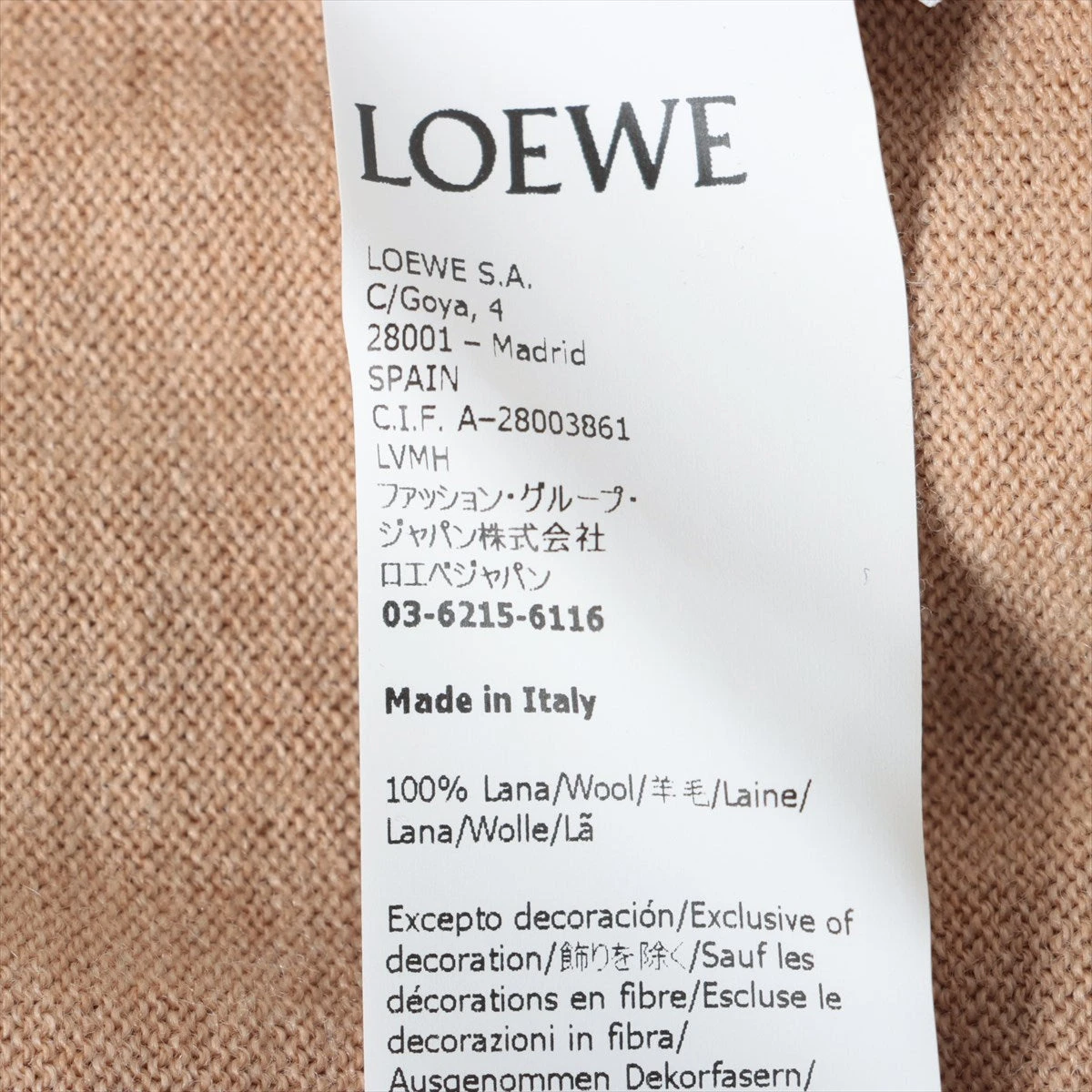 ロエベ アナグラム ウール カーディガン XS レディース ベージュ