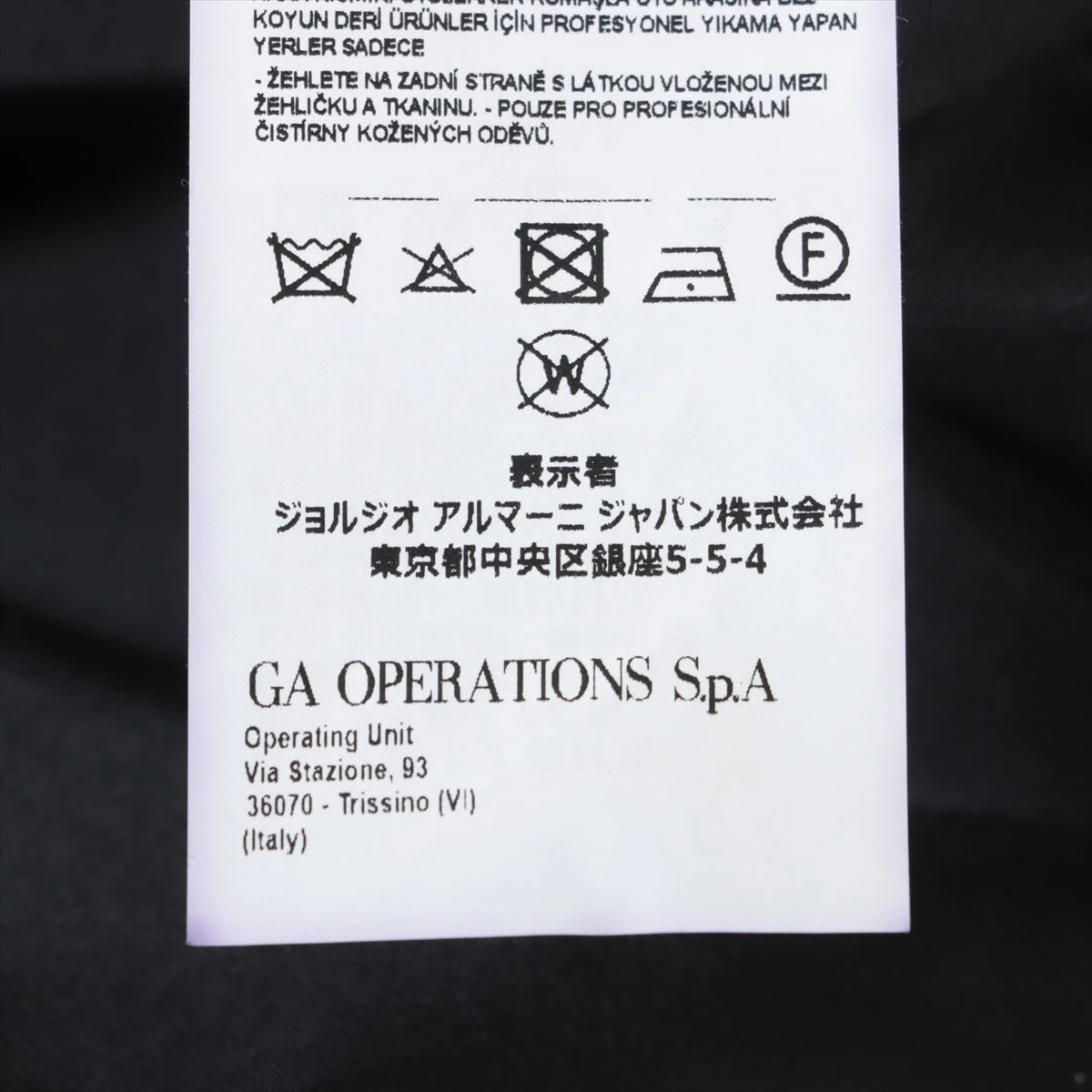 タグ付き♡ アルマーニ ARMANI 羊革 花柄刺繍 中綿 ライダース L 44 タグ付き♡ アルマーニ ARMANI 羊革 花柄刺繍 中綿 ライダース L