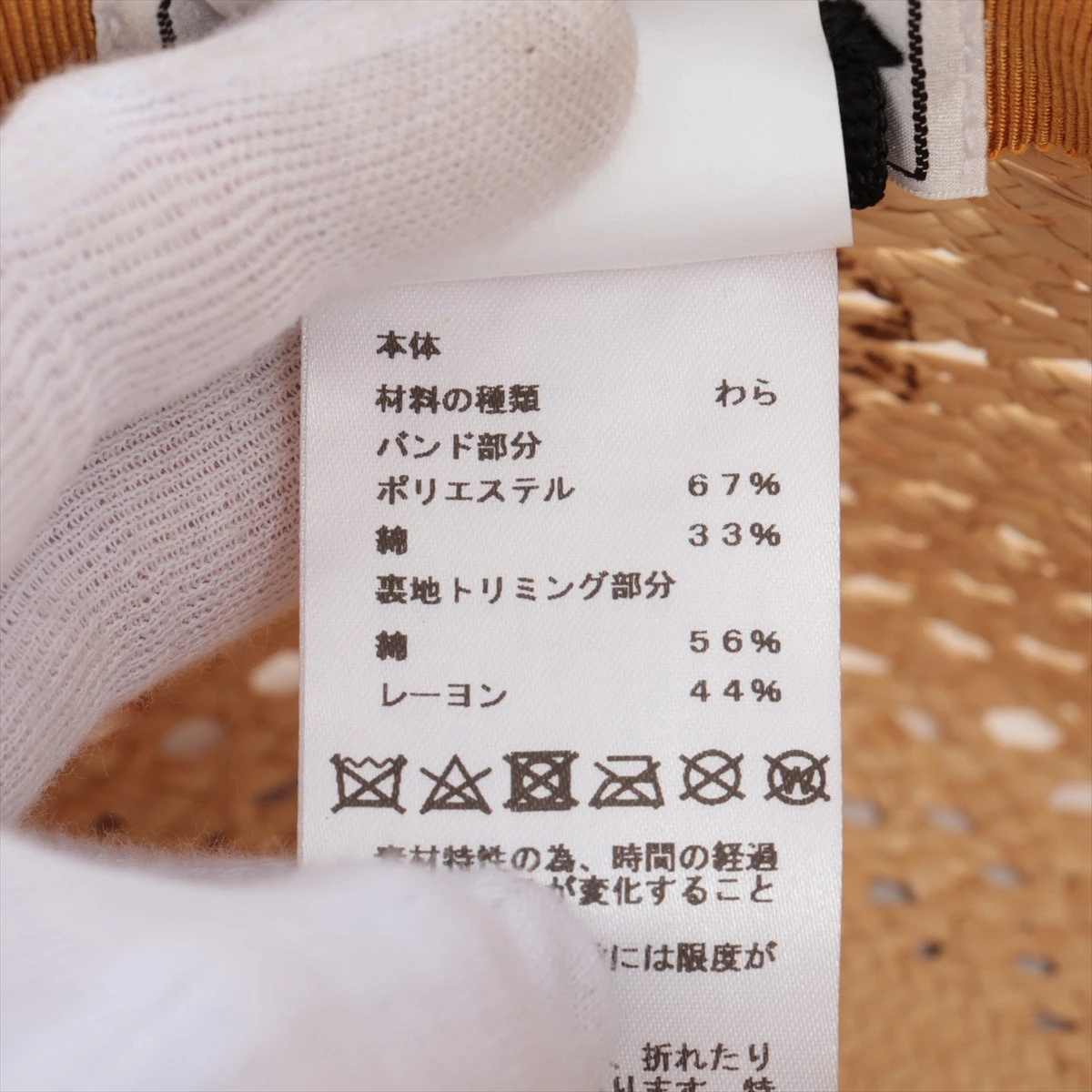 超美品　HERMES　エルメス　ハット　ネイビー　麦わら帽子 超美品 HERMES エルメス ハット ネイビー 麦わら帽子