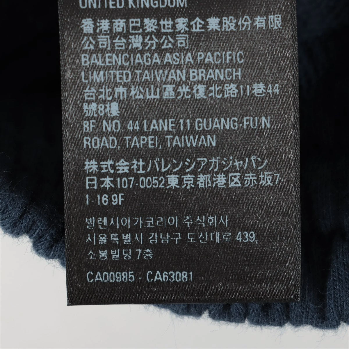 バレンシアガ×アディダス 23SS コットン スウェットパンツ XS メンズ 