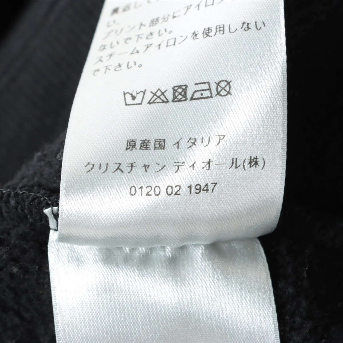 ディオール コットン スウェット M メンズ ブラック 023J604A0531 
