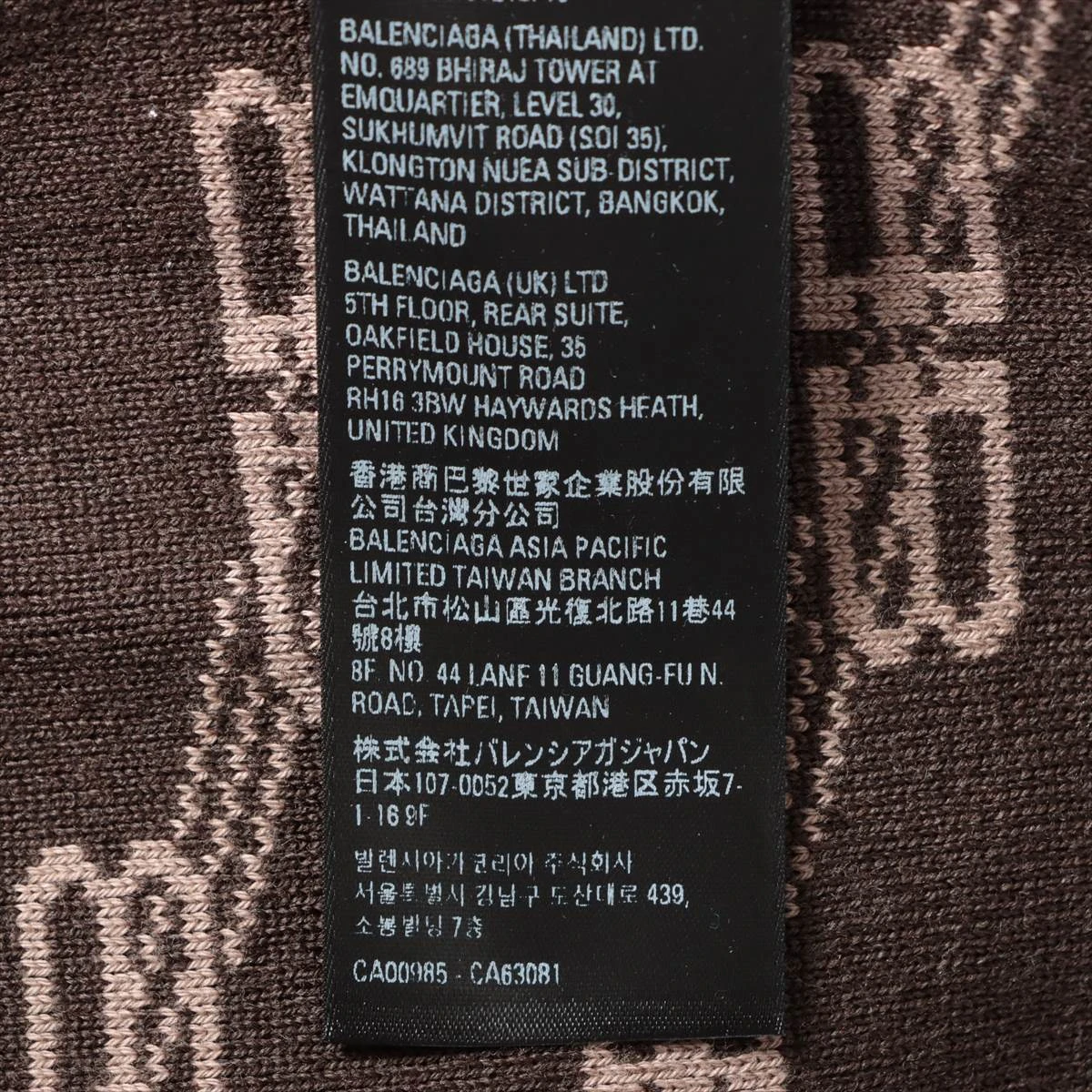 BLENCIAGA バレンシアガ ロゴニット　ベージュ　Mサイズ 初期モデル】BALENCIAGA ロゴ ニット Mサイズ 川口春奈 着用