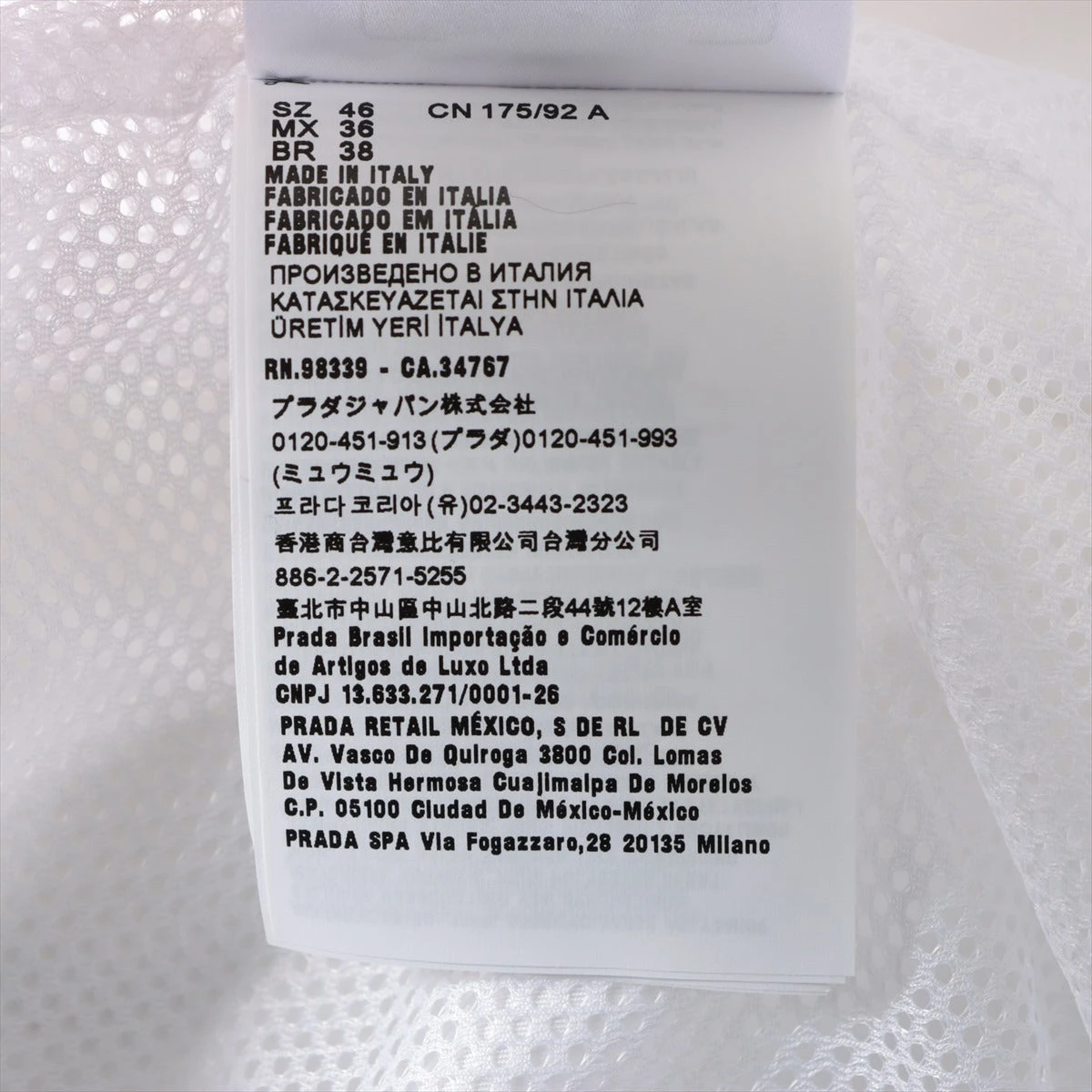 PRADA ナイロン ズボン【サイズ46 M相当】【美品】 PRADA＊Re-Nylon pants ナイロンパンツ＊送料込 (PRADA/パンツ