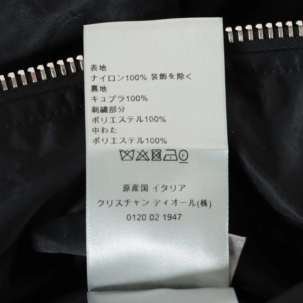 ディオール 22AW ナイロン ボンバージャケット 44 メンズ ブラック
