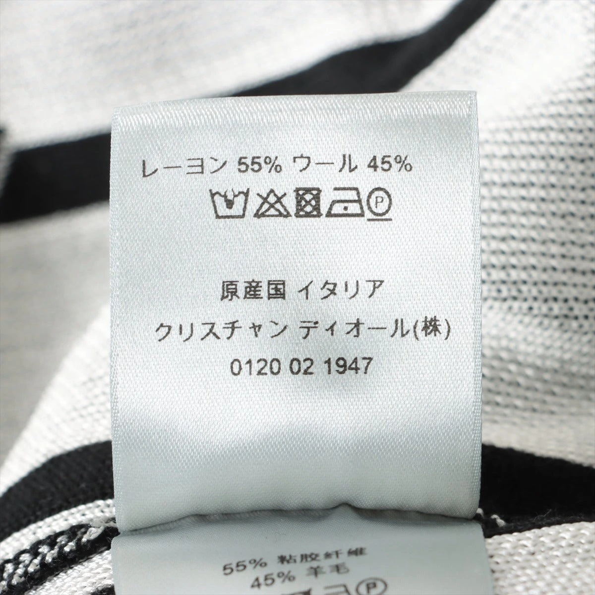 ディオール×空山基 19AW ウール×レーヨン タートルネックニット S