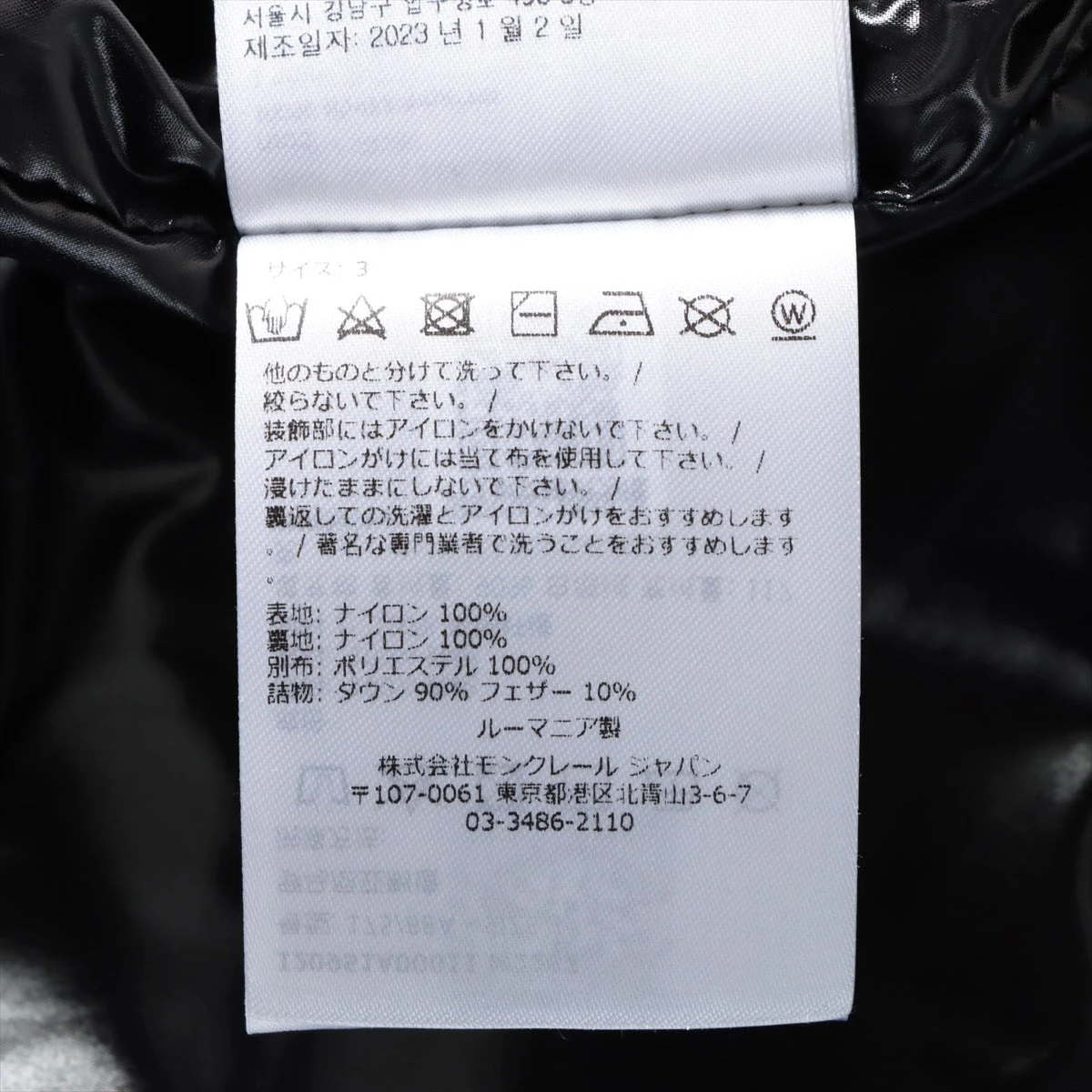 モンクレール×アディダス 22年 ナイロン ダウンベスト 3 メンズ 
