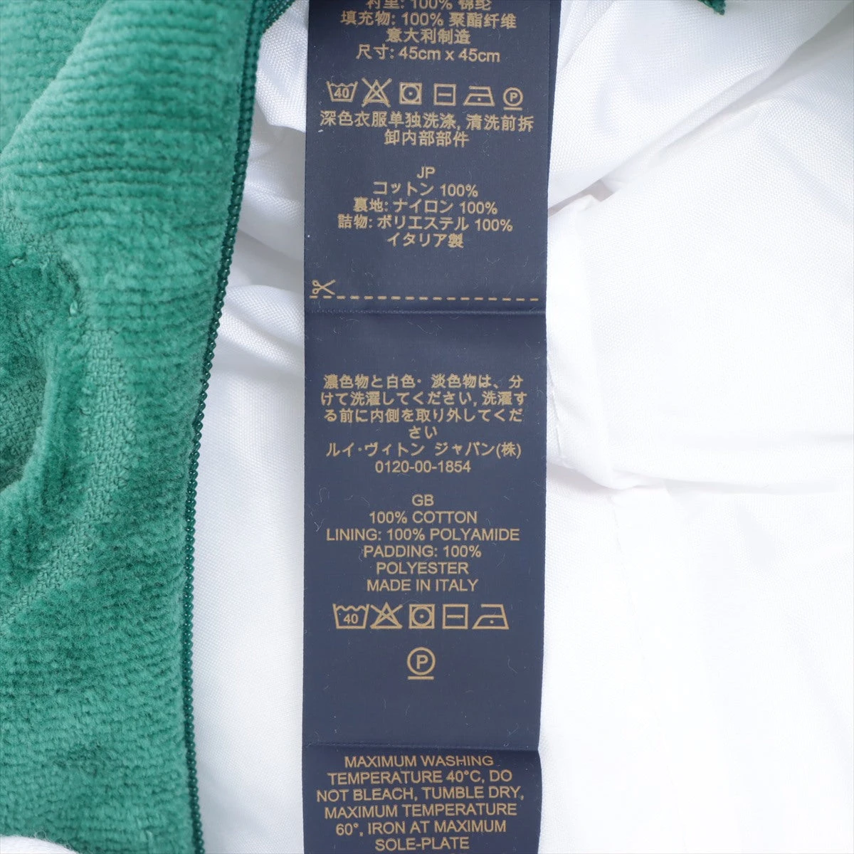 LOUIS VUITTON ネイビー クッション louis-vuitton--