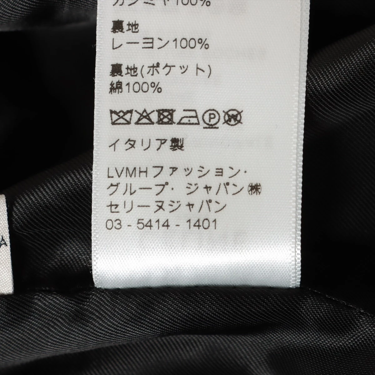 セリーヌ テディ 22SS カシミヤ ジャケット 38 レディース