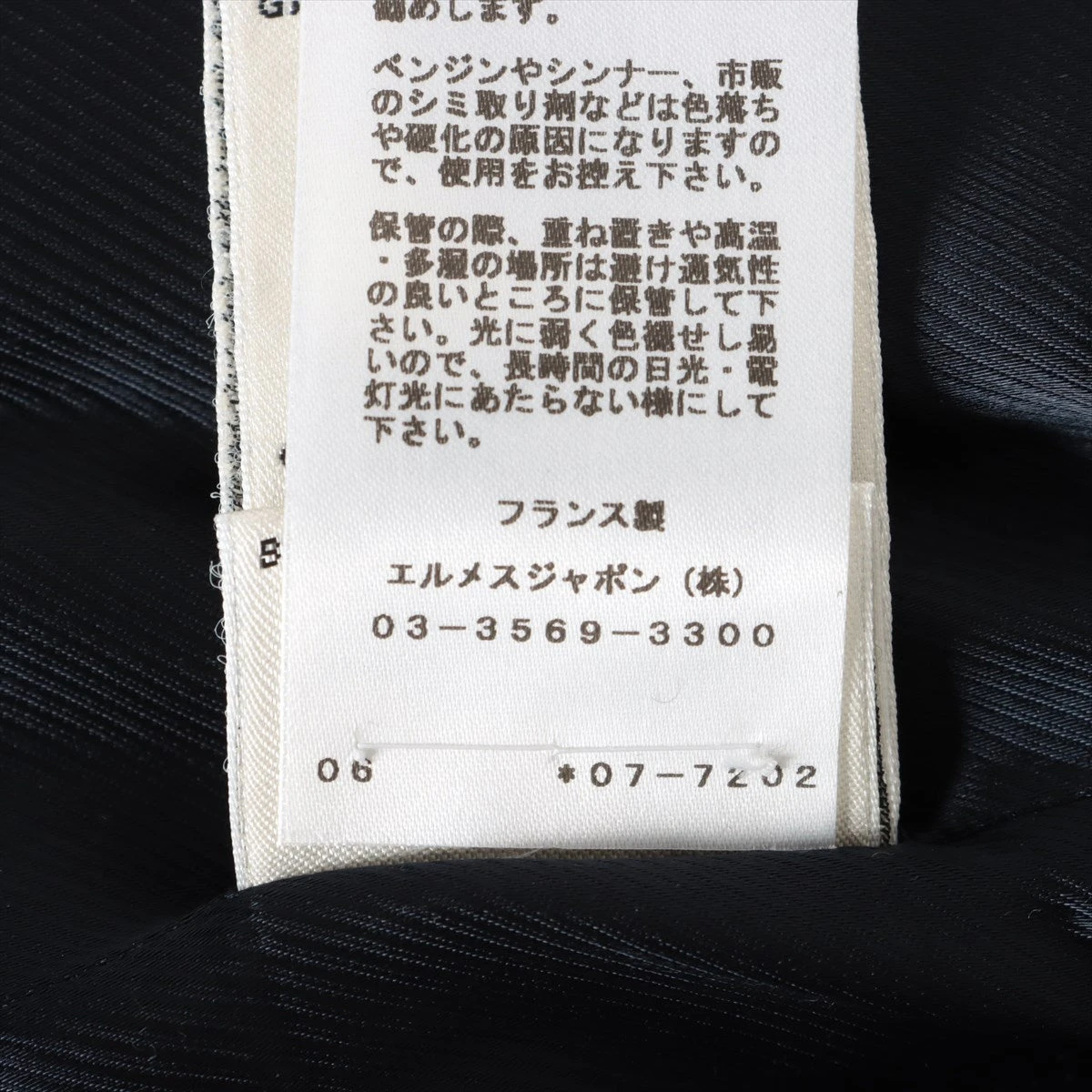 エルメス セリエ 20年 カシミヤ×レザー ジャケット 36 メンズ エルメス セリエ 20年 カシミヤ×レザー ジャケット 36 メンズ