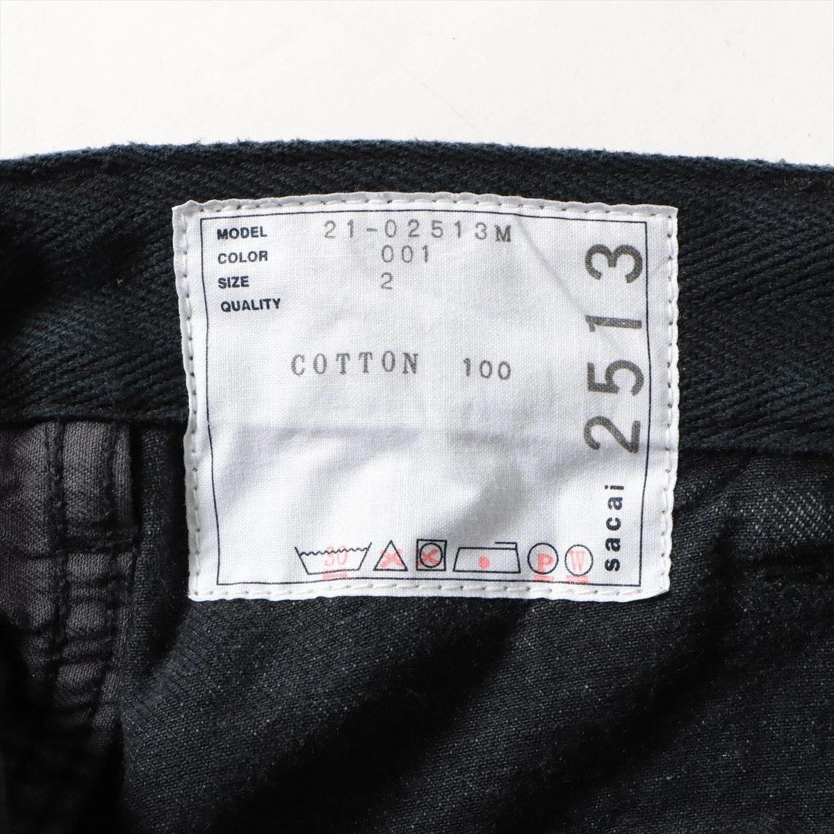 【美品】sacai デニム パンツ 黒サイズ 2 Sacai サカイ 20SS 20-02269M ZIP DENIM PANTS ジップ ブラック