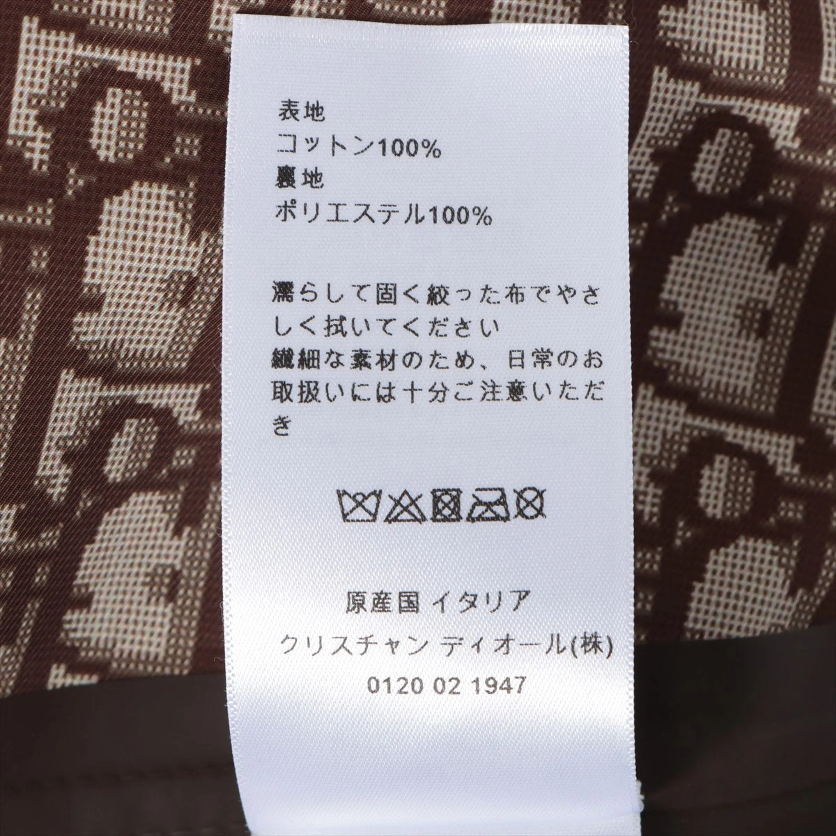 クリスチャンディオール オブリーク コットン ポンチョ XS レディース