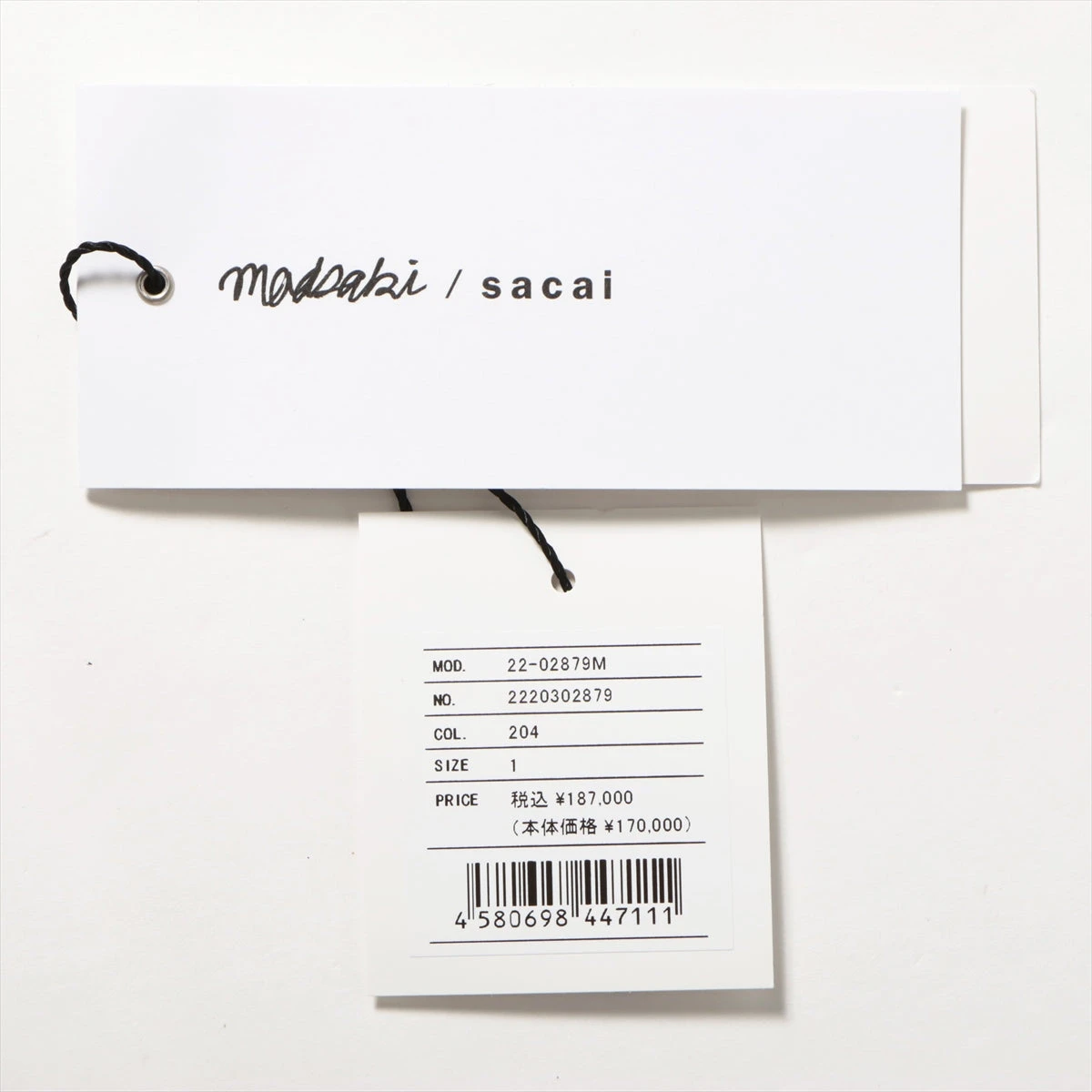 サカイ×MADSAKI 22AW ウール スタジャン 1 メンズ ネイビー 22