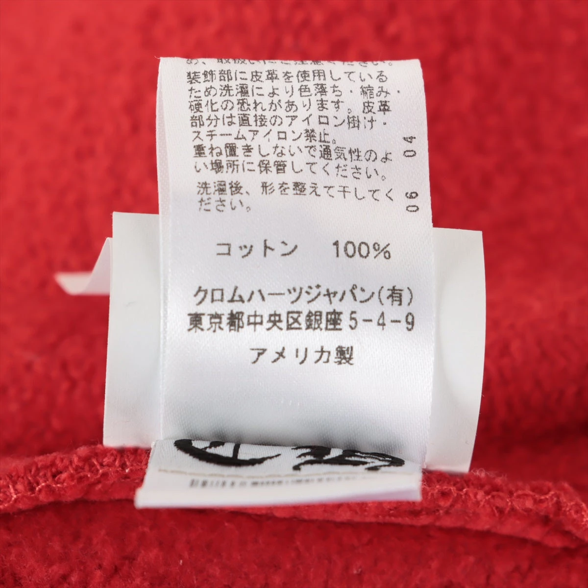 クロムハーツ Y NOT ショートパンツ コットン サイズM レッド