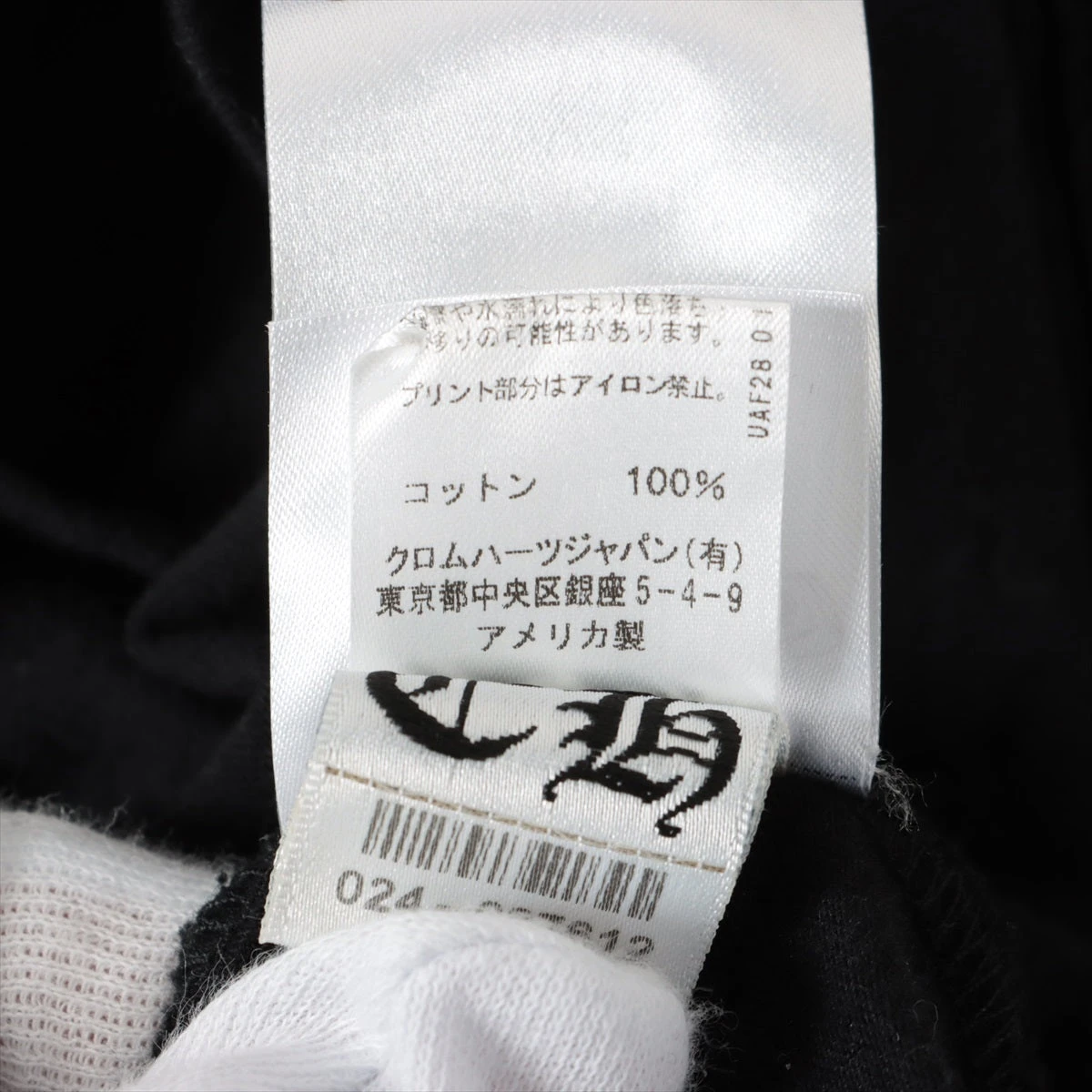クロムハーツ ホースシュー ロングTシャツ コットン サイズM クロムハーツ ホースシュー ロングTシャツ コットン サイズM