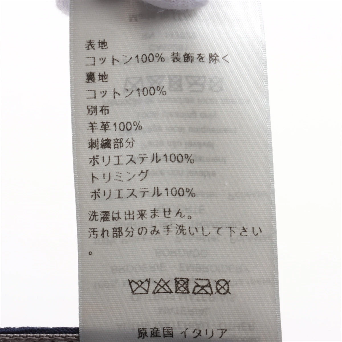 ディオール Diorロゴ キャップ S コットン×ポリエステル ブルー
