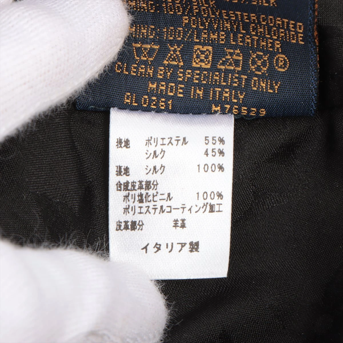 ルイヴィトン　M76529 キャップ　LVゲット　レディース　L モノグラム 日本人経営帽子 スーパーコピー代引き国内発送優良サイト-LVSHOP.JP