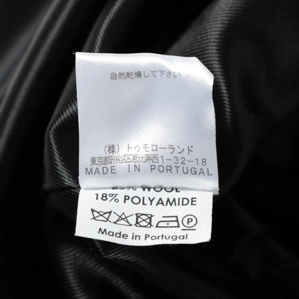 未使用品ドリスヴァンノッテン ワイドパンツ38サイズ 未使用