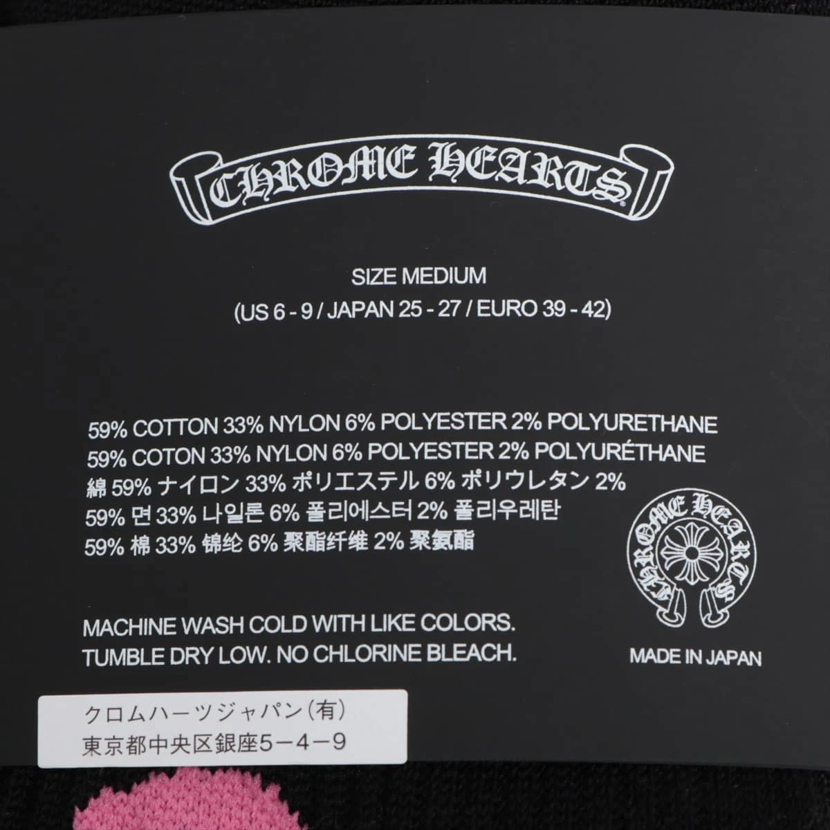 クロムハーツ マッティボーイ ソックス コットン×ナイロン