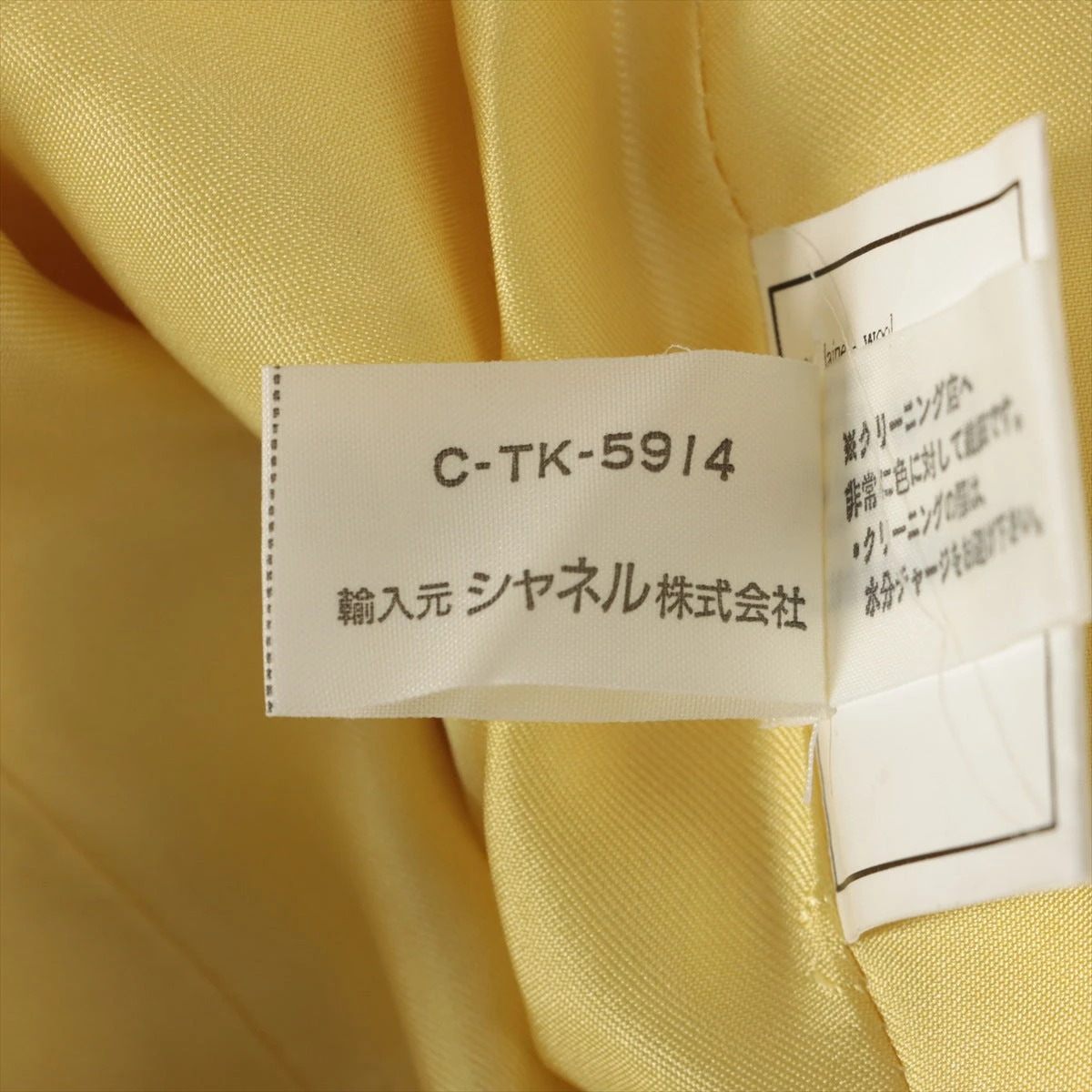 シャネル ロゴボタン付き イエローニット 楽天市場】【財布】CHANEL シャネル バイカラー ココボタン