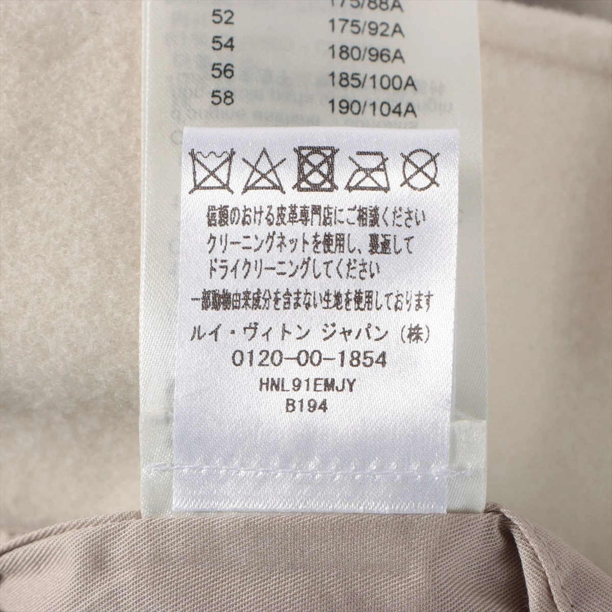 ルイヴィトン 22AW ウール×レザー ブルゾン 50 メンズ ホワイト RM222