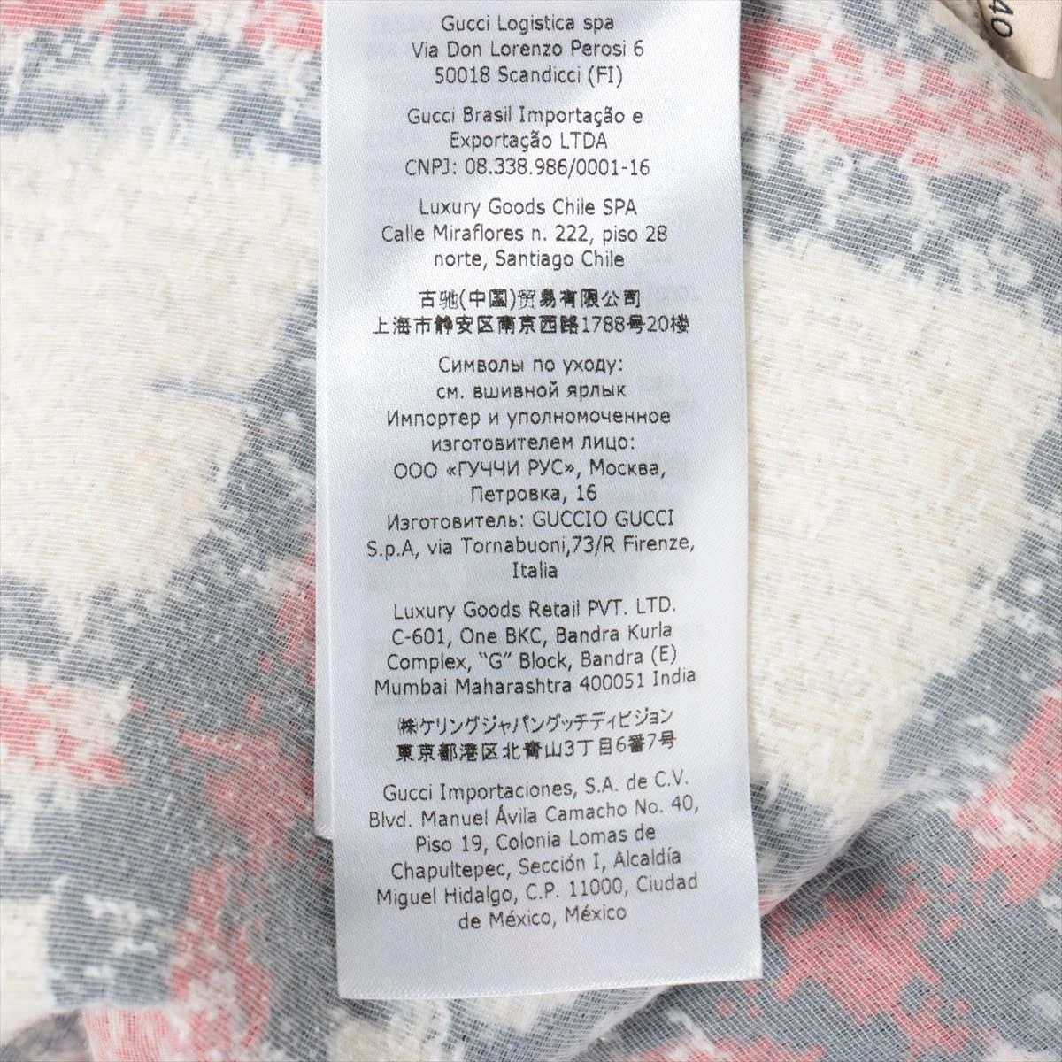 グッチ ウール×ナイロン スカート 40 レディース ホワイト 652128