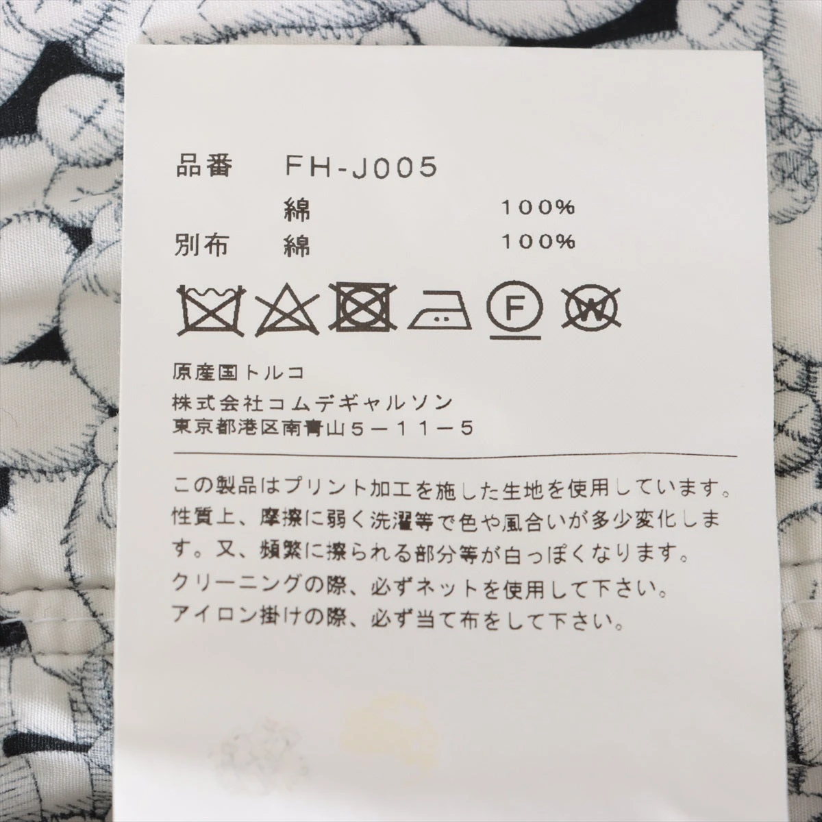 コムデギャルソンシャツ 21AW コットン テーラードジャケット M メンズ