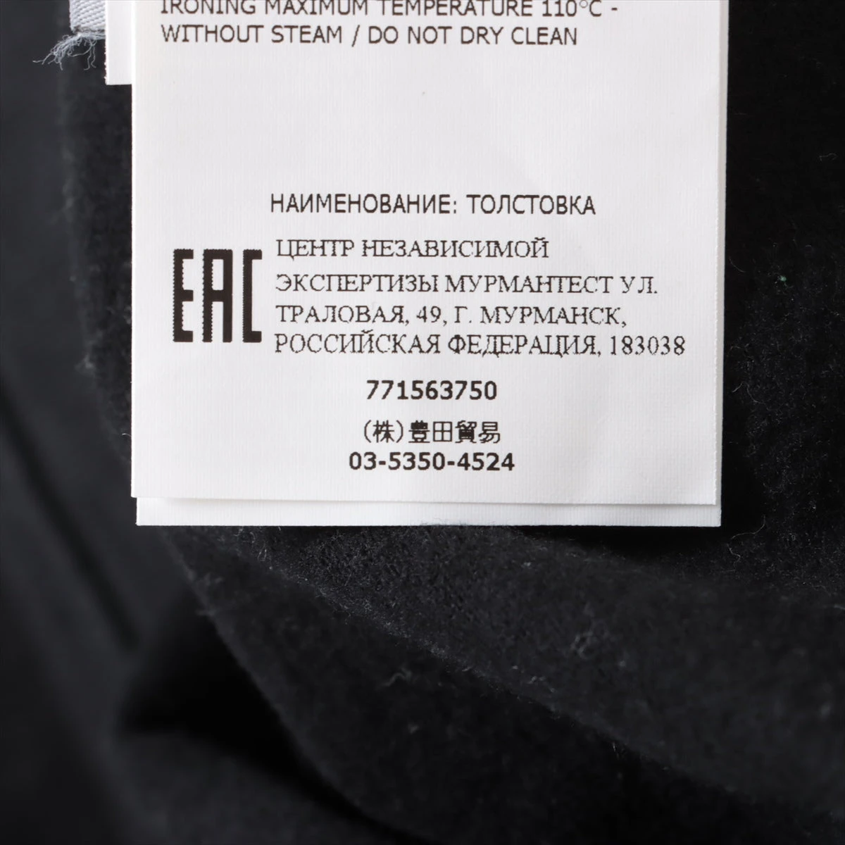 ストーンアイランド コットン ロングTシャツ XXL メンズ