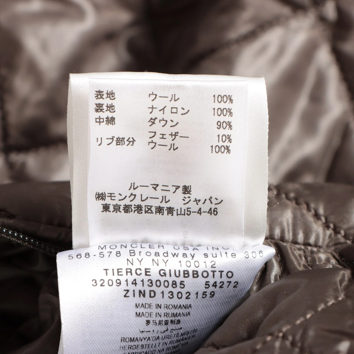 モンクレール TIERCE 13年 ウール×ナイロン ダウンジャケット 2 メンズ 