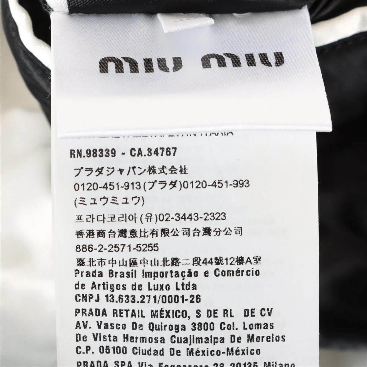 ミュウミュウ 18年 レーヨン スカジャン 36 レディース ブラック 